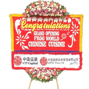 bunga papan murah jakarta congratulations grand opening frog world chinese cuisine harga 650 ribu